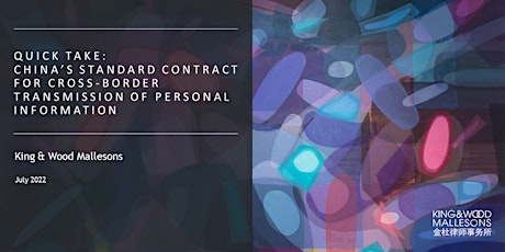 China’s Standard Contract for cross-border transfer of personal information tickets