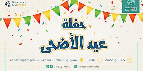 Eid al-Adha firande tickets