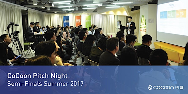 CoCoon Pitch Night Semi-Finals Summer 2017 (27/7) 浩觀創業擂台準決賽_二零一七年夏季