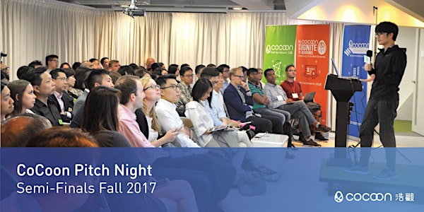 CoCoon Pitch Night Semi-Finals Fall 2017 (16/11) 浩觀創業擂台準決賽_二零一七年冬季