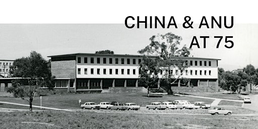 Floor Talk: 'China & ANU at 75' Exhibition