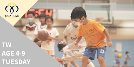 暑期籃球訓練班 (4-9歲 - 七月) - 荃灣區