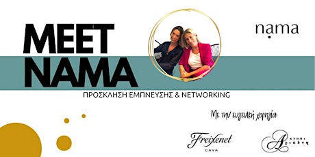 Meet Nama|Τετ 13 Ιουλίου| Αθήνα tickets