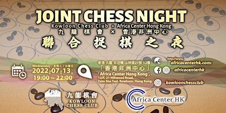 Joint Chess Night tickets