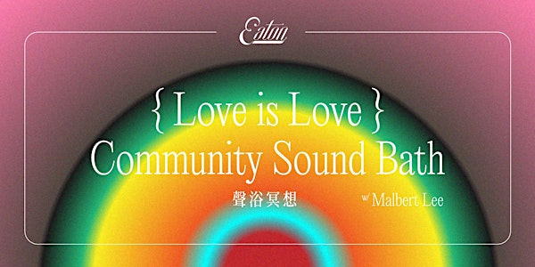 Love is Love Community Sound Bath