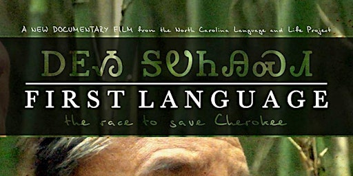 Film Screening: First Language