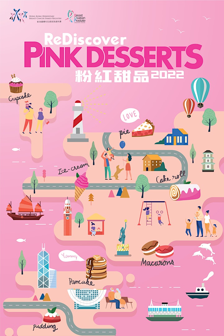 「粉紅甜品2022」慈善義賣 重新發現‧環球甜味 “Pink Desserts 2022”Charity Sale “ReDiscover”PINK image