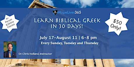 Learn Biblical Greek in 30 days