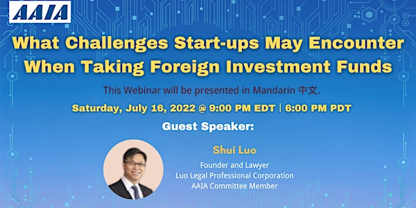 What Challenges Startups May Encounter When Taking Foreign Investment Funds