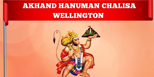 Akhand Hanuman Chalisa Paath (12 Hours)