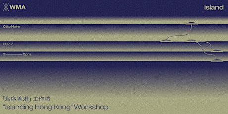 'Islanding Hong Kong' Workshop 「島序香港」工作坊