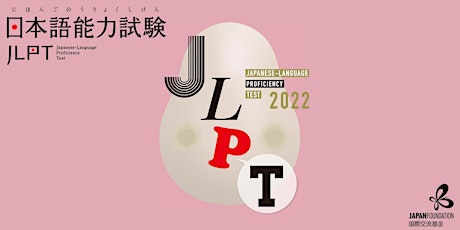 JLPT in Brisbane [December 2022] 日本語能力試験