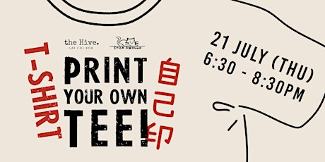 [CANCELLED] T-shirt自己印 Print Your Own Tee!