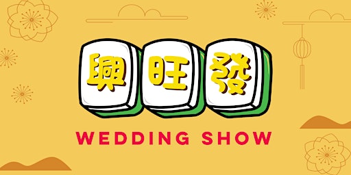 Heng Ong Huat Wedding Show