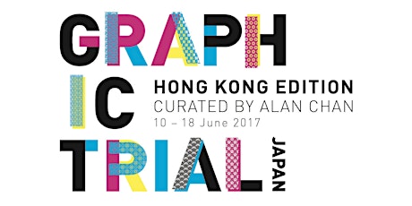 GRAPHIC TRIAL 2017 HONG KONG EDITION [PUBLIC EXHIBITION 11-18 June 2017]