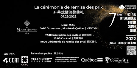 Canada China International Film Festival Awards Ceremony and Gala