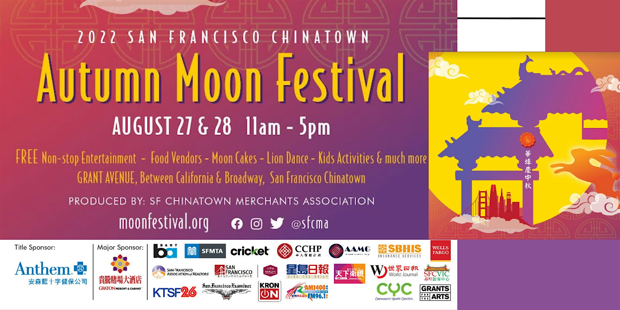 San Francisco Autumn Moon Festival