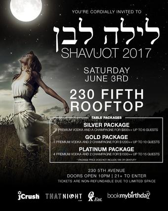 NYC Shavuot 2017 Party @ 230 Fifth Rooftop