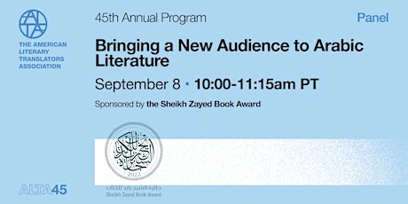 Bringing a New Audience to Arabic Literature, sponsored by SZBA