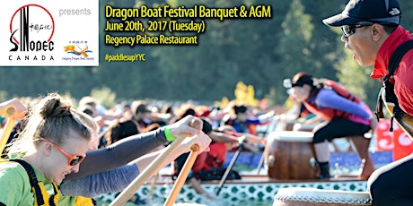 Dragon Boat Festival Banquet & AGM 2017