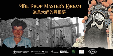 The Prop Master's Dream - Evening (Vancouver premiere)