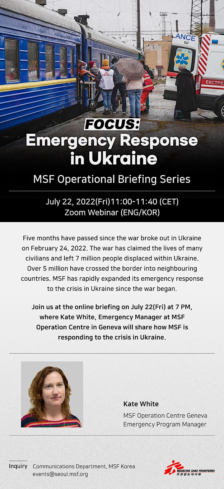 FOCUS: Emergency Response in Ukraine image