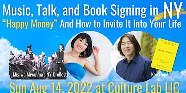 Music, Talk, and Book Signing by Migiwa Miyajima and Ken Honda