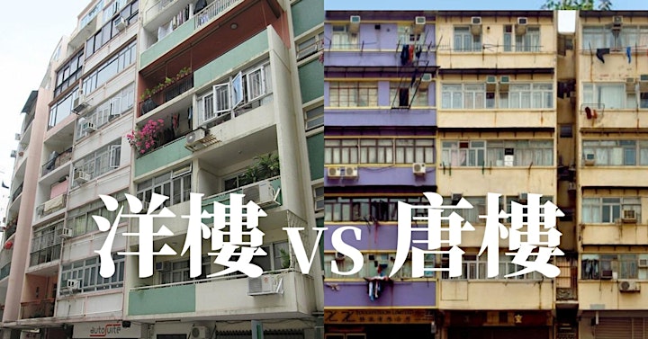 香港私人物業/地產項目融資咨詢 Property/ Real Estate Financing Consultation Sections image
