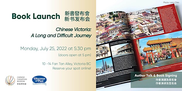 "Chinese Victoria: A Long and Difficult Journey" Book Launch