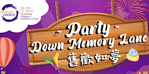 Party: Down Memory Lane - MP20220910PDML