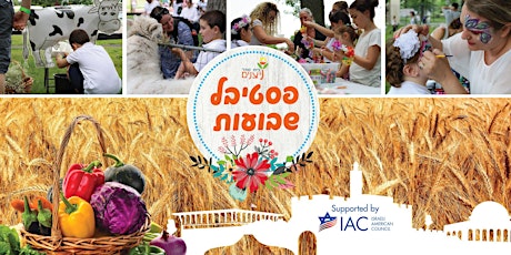 Shavuot Festival 2017 פסטיבל שבועות primary image