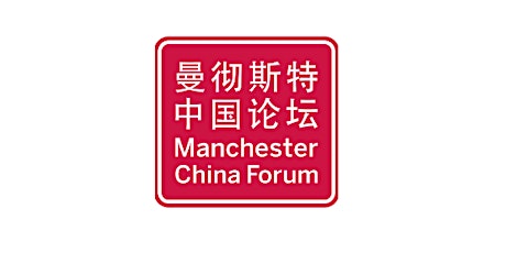 Manchester China Forum Networking Event  primary image