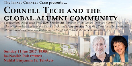 Cornell Tech and the global Cornell alumni community (Israel Cornell Club)