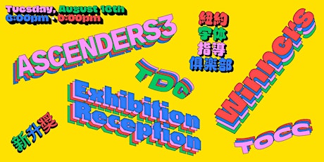 TDC Ascenders Exhibition + Party
