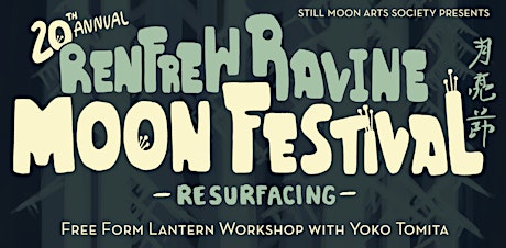 20th Annual Moon Festival - Free Form Lantern Making Workshop