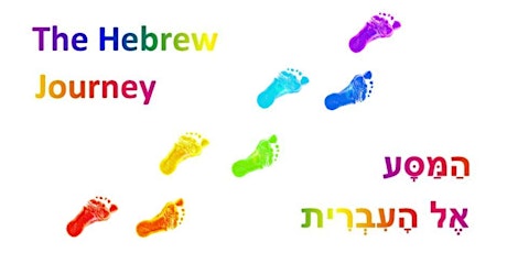 Hebrew Journey Beginner Section 1