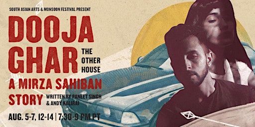 Dooja Ghar (The Other House) - A Mirza Sahiban Story