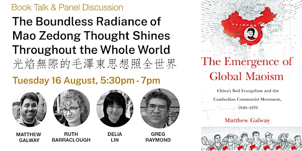 Panel Discussion⁠—The Boundless Radiance of Mao Zedong Thought