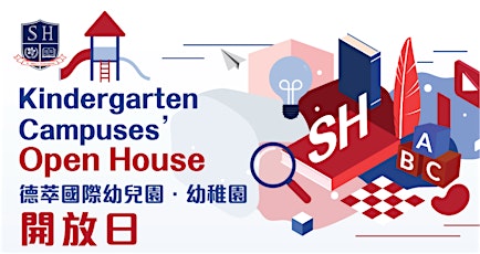 St. Hilary's Kindergarten Open House (Prince Edward, Hung Hom & Ma On Shan) primary image