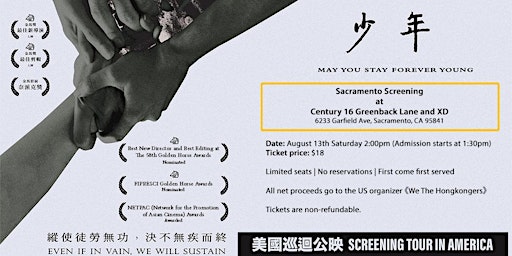 Sacramento Screening - May You Stay Forever Young 少年