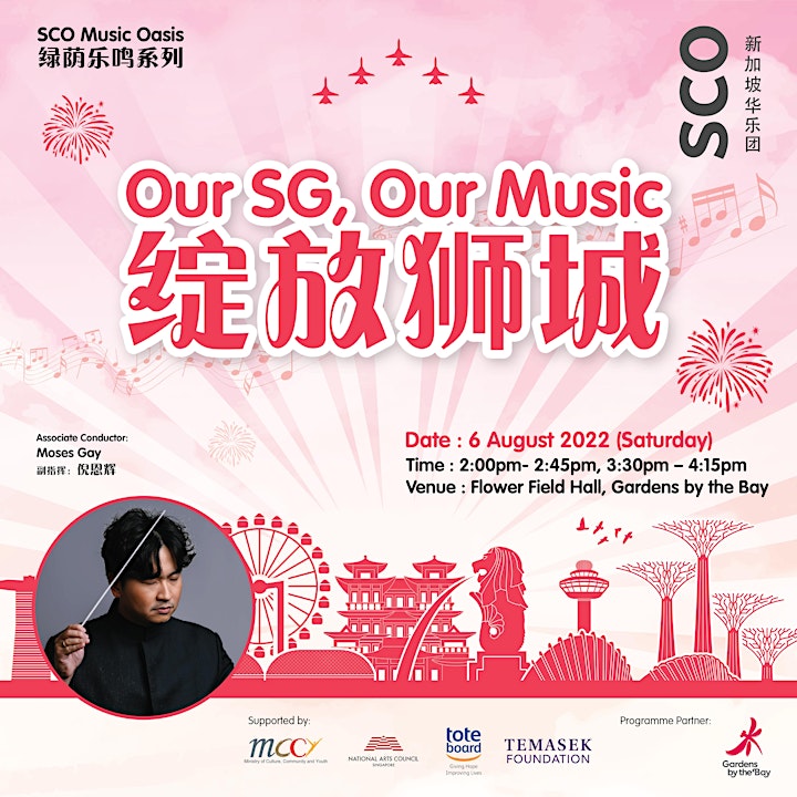 SCO Music Oasis Concert: Our SG, Our Music image