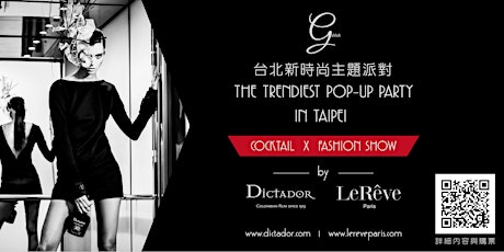 Gahlah - The Trendiest Pop-Up Party in Taipei Episode 1 primary image