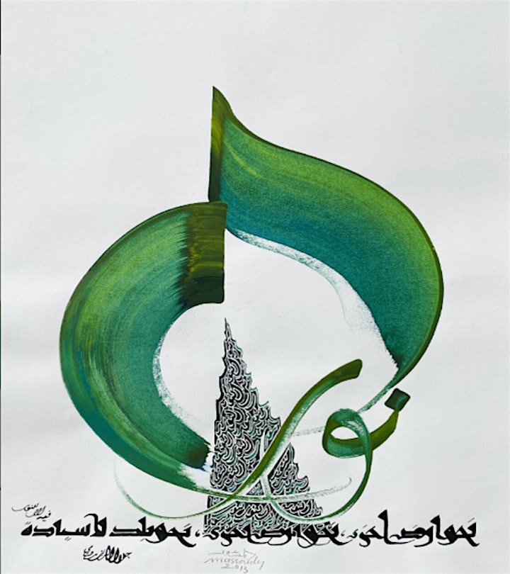 "The Art of Islam: Ritual, Beauty, Patterns" image