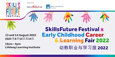 Early Childhood Career & Learning Fair 2022 幼教职业与学习展2022