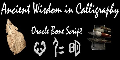 Calligraphy of Oracle Bone Script