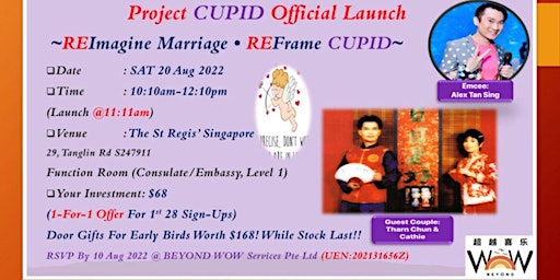 Project Cupid Official Launch