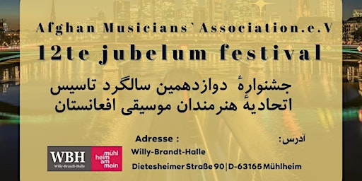 12te Jubelum Festival