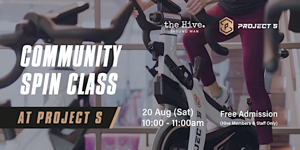 Community Spin Class with Project S (for Hive Members & Staff Only)