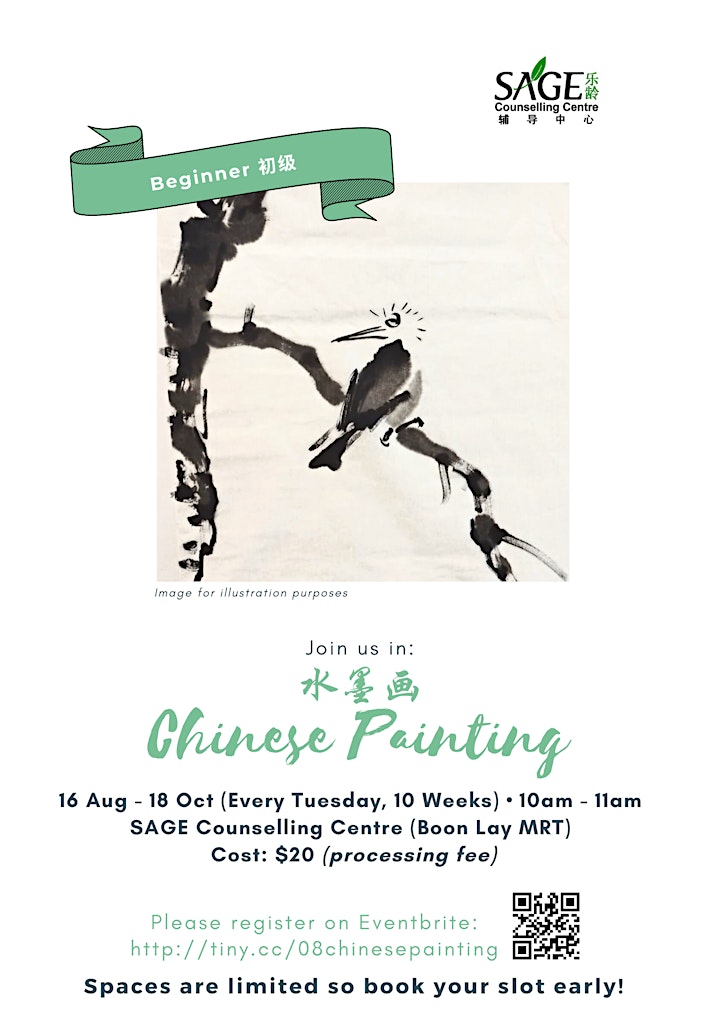 [SAGECC Physical Workshop] Chinese Painting 水墨画 image