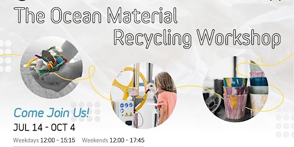 海洋塑膠 回收工作坊 The Ocean Material Recycling Workshop